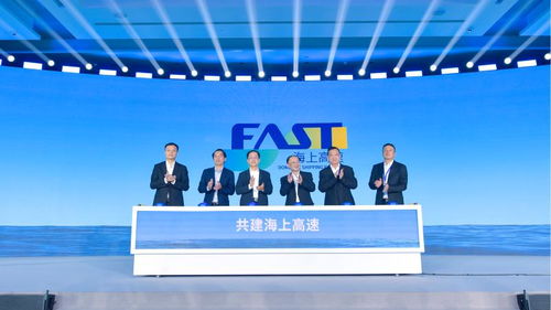 更快捷更准时更高效 中国内贸集装箱港航服务联盟开启 海上高速 FAST 新模式